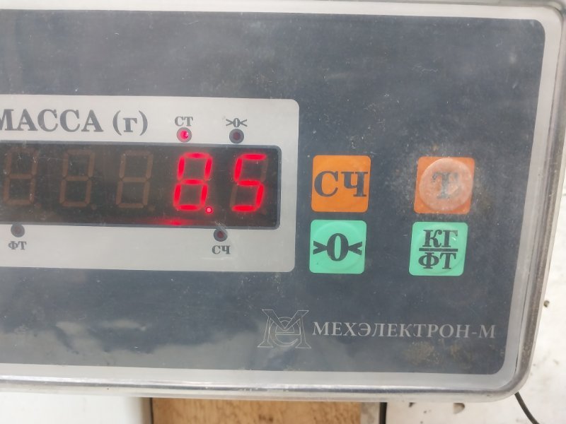 Стабилизатор передний