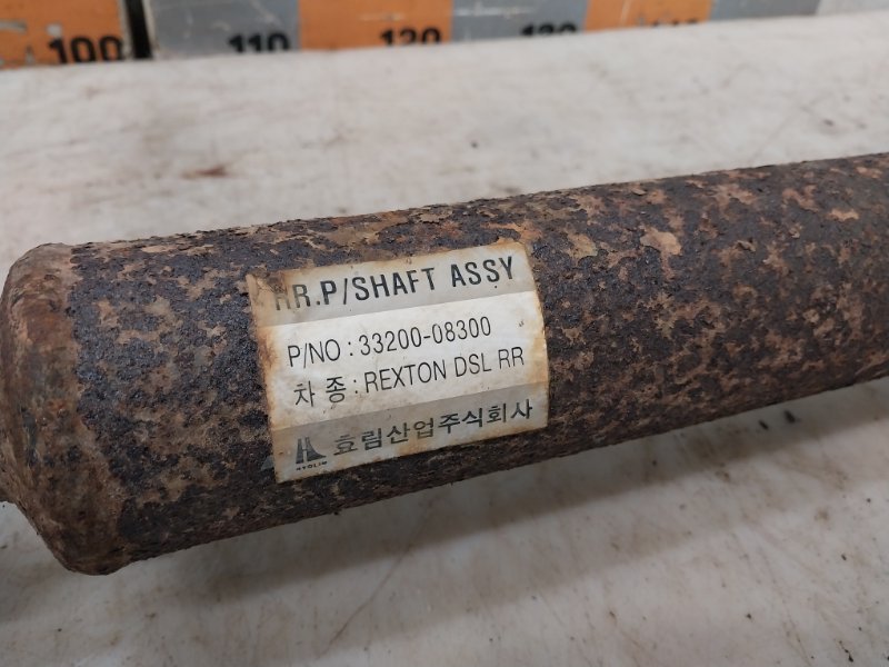 Вал карданный