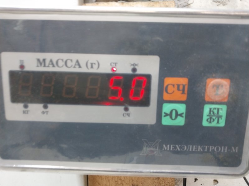 Стабилизатор задний