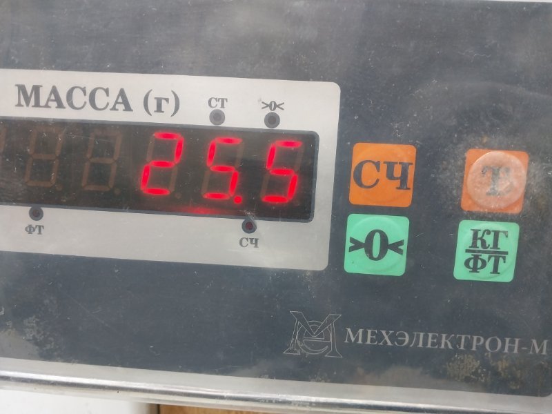 Сиденье салонное