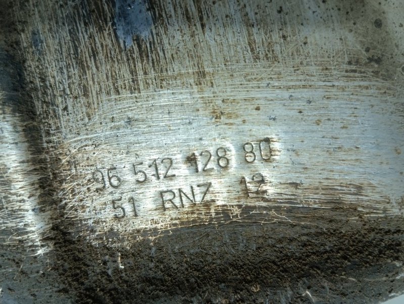 Экран тепловой