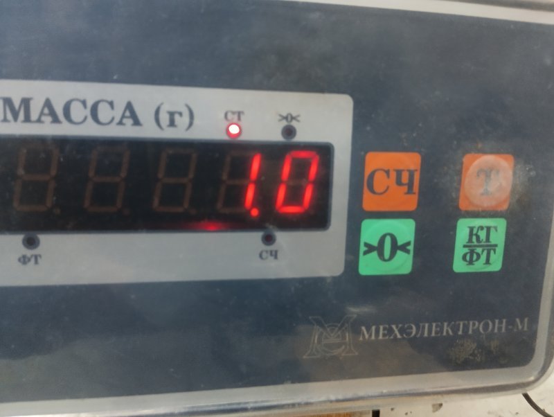 Экран тепловой