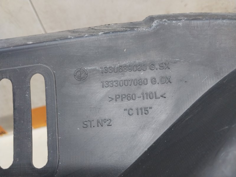 Планка под лобовое стекло