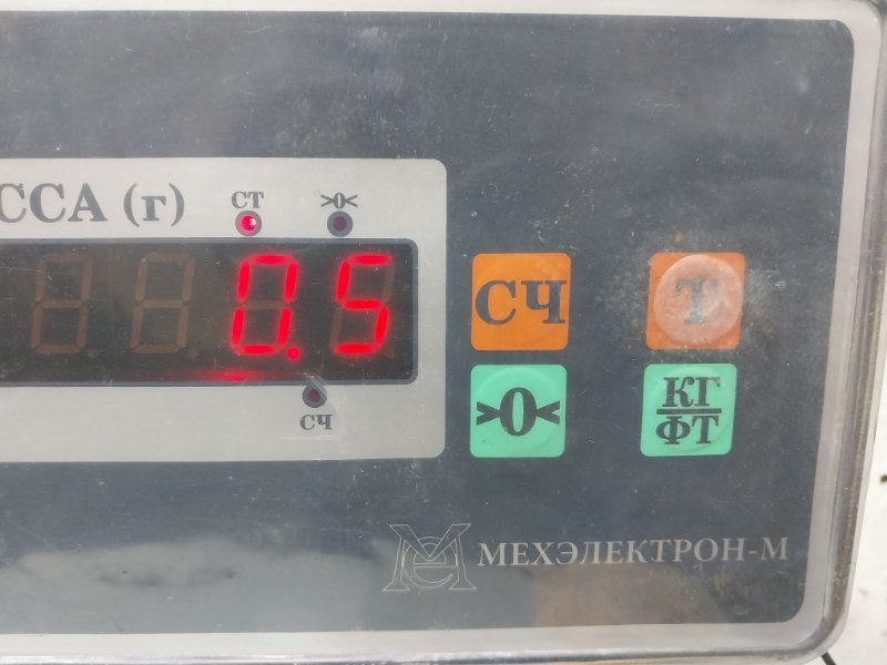 Планка под лобовое стекло