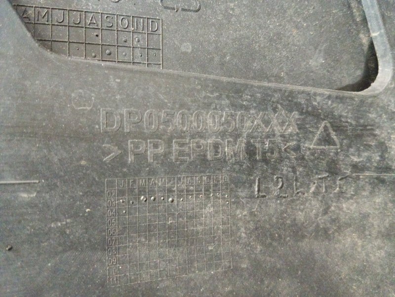 Бампер передний