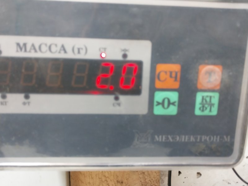 Обшивка двери