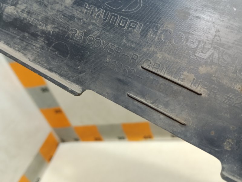 Кожух замка капота