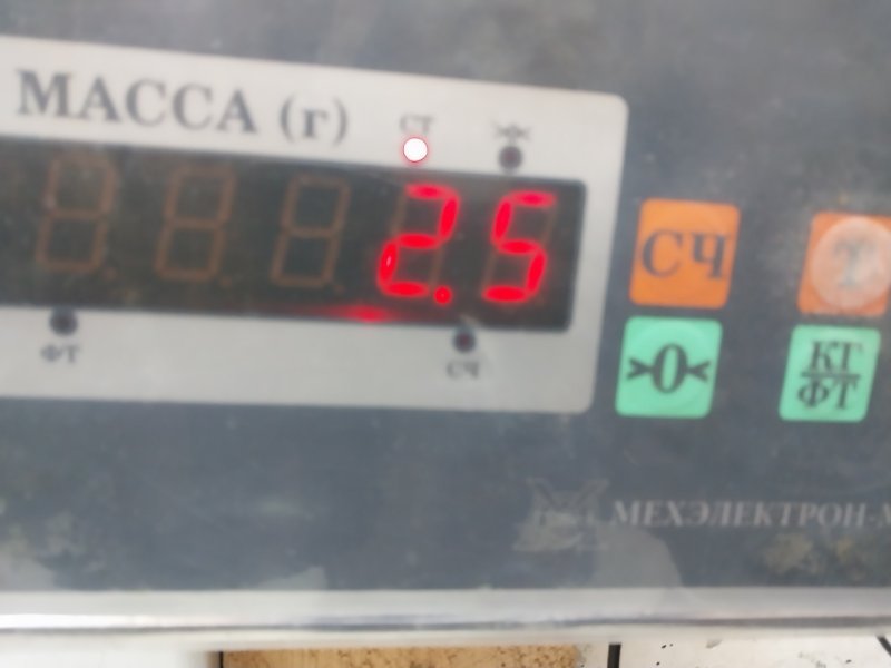 Обшивка двери