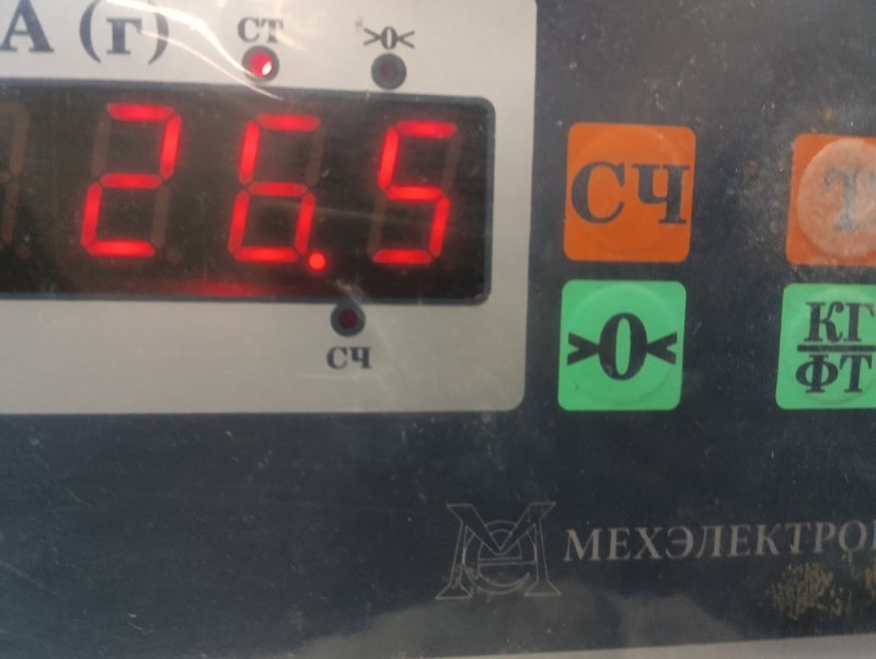 Сиденье салонное