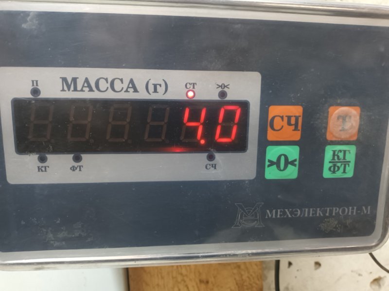 Усилитель поперечины рамки радиатора