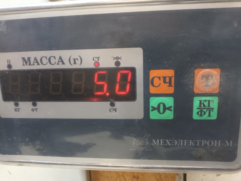 Усилитель заднего бампера