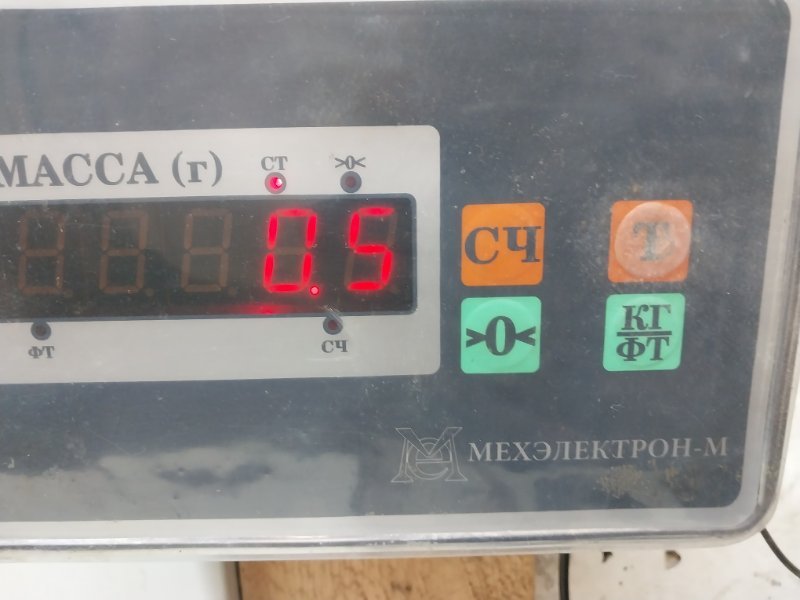 Планка под лобовое стекло