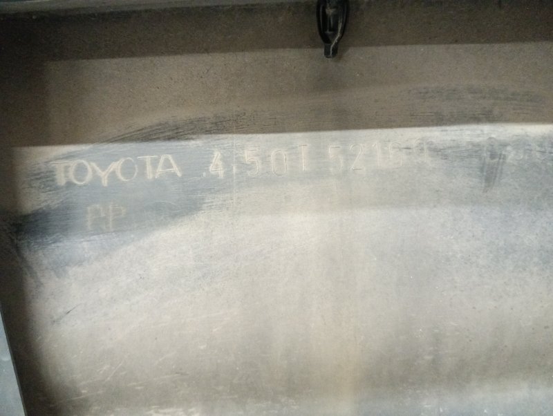 Бампер задний