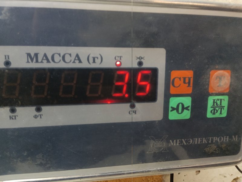 Обшивка двери