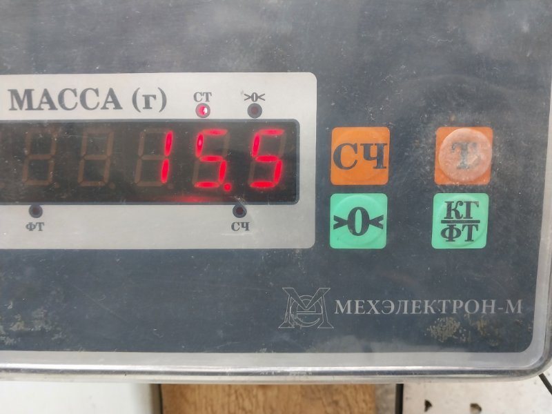 Балка подмоторная