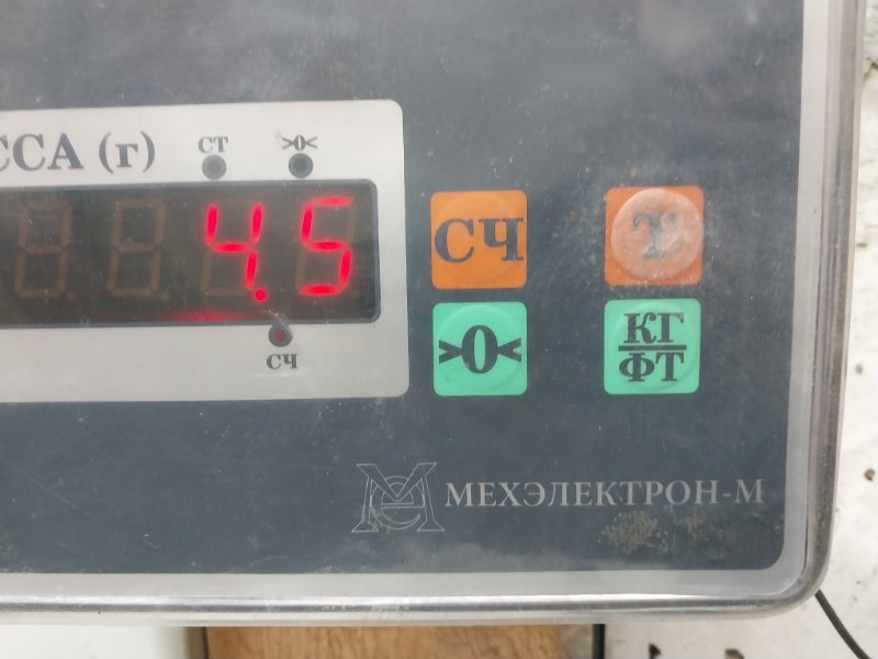 Стабилизатор передний