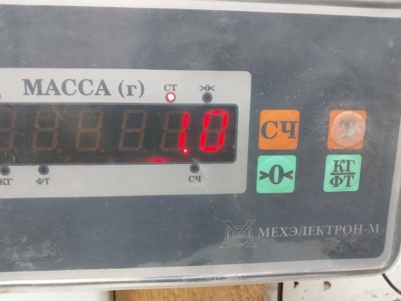 Кронштейн крепления крыла