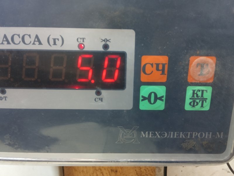 Стабилизатор передний