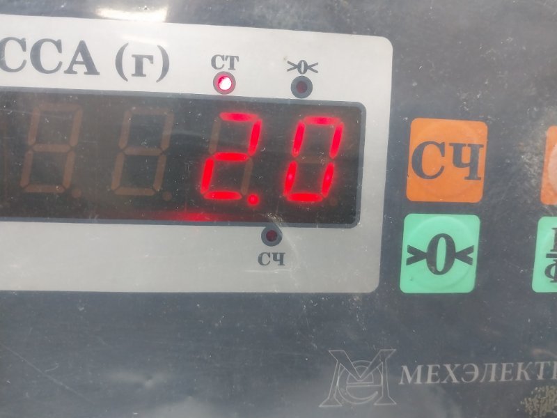 Обшивка двери