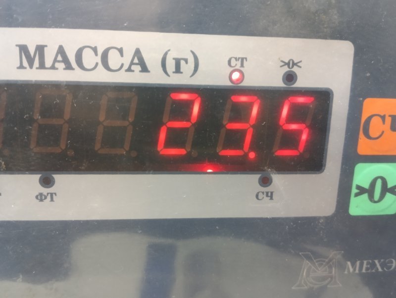 Сиденье салонное