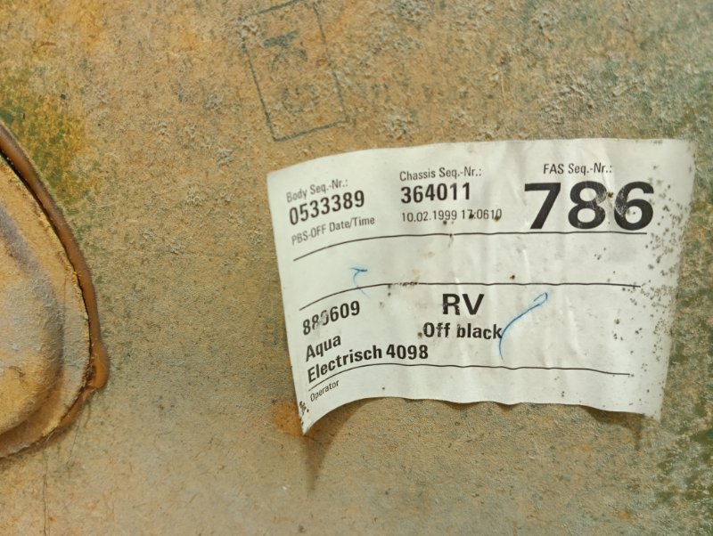 Обшивка двери