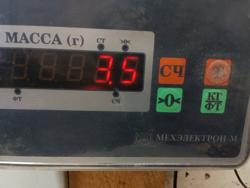 Стабилизатор передний