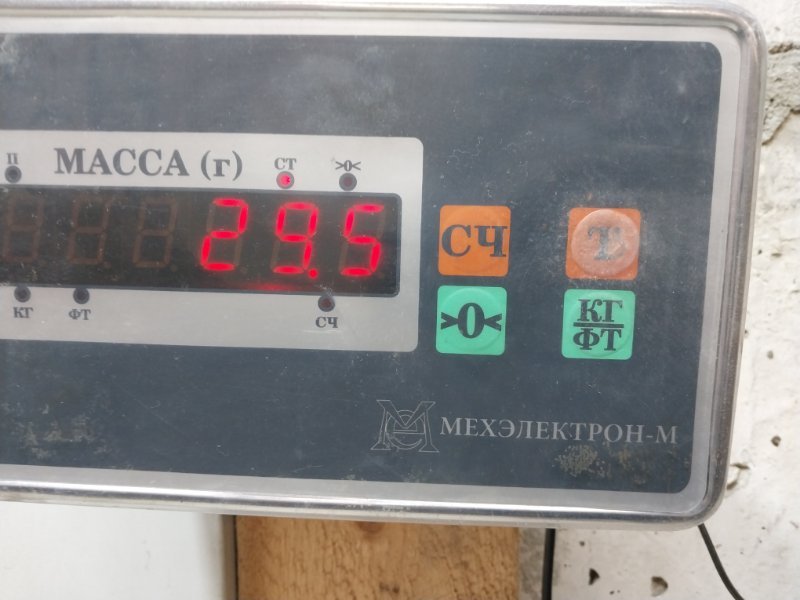 Сиденье салонное