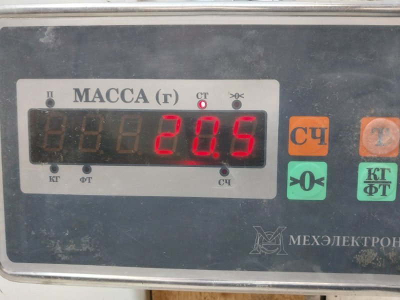 Сиденье салонное