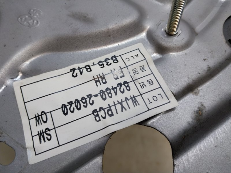 Стеклоподъемник электр. передний правый