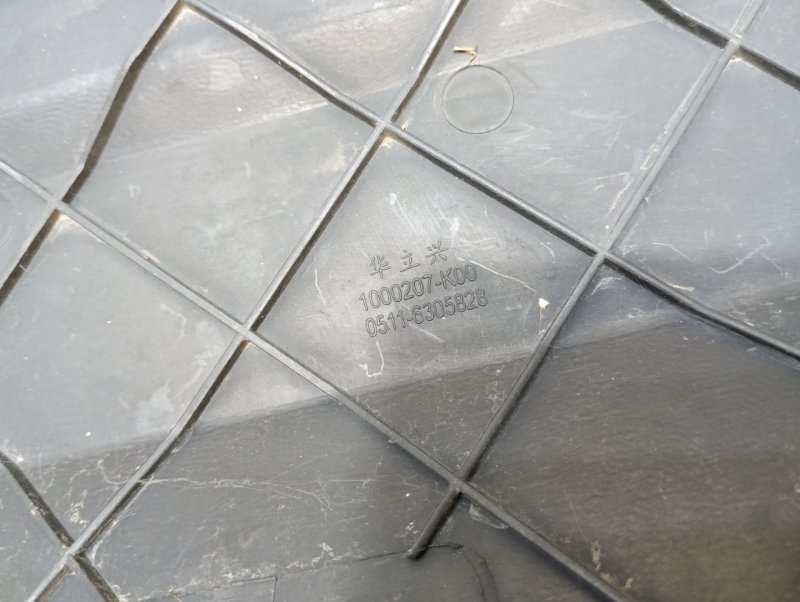 Крышка двигателя