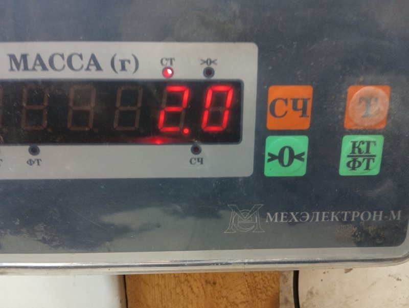 Накладка на порог (наружная)