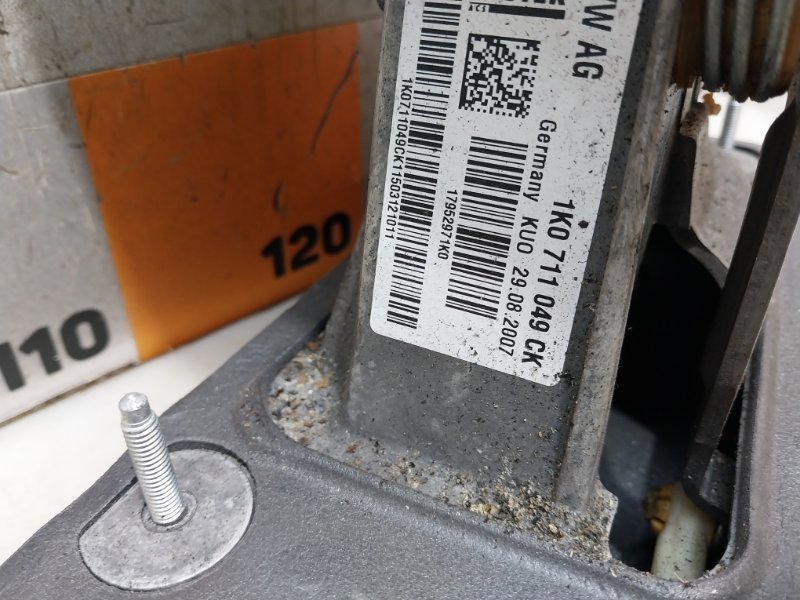 Кулиса МКПП / АКПП