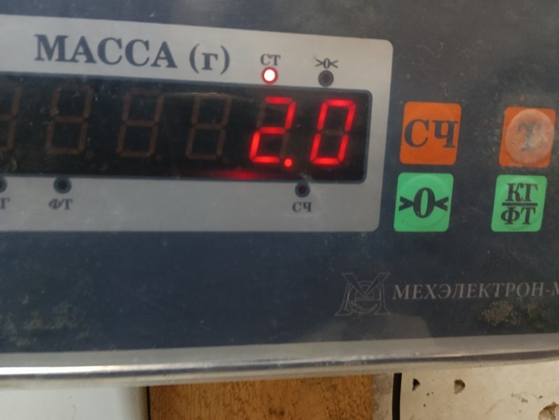 Обшивка двери