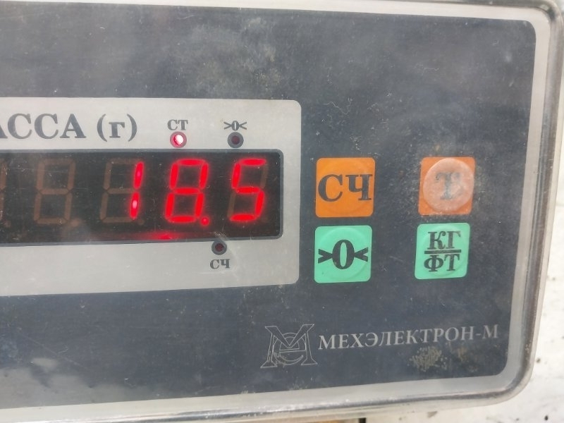 Сиденье салонное