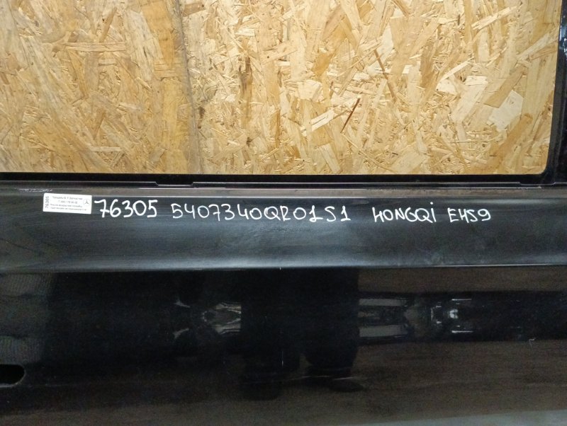 Дверь задняя правая