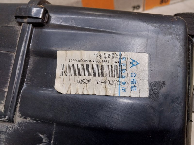 Корпус отопителя