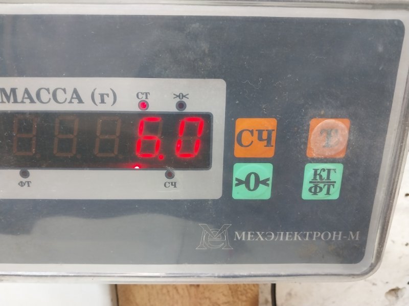 Стабилизатор передний