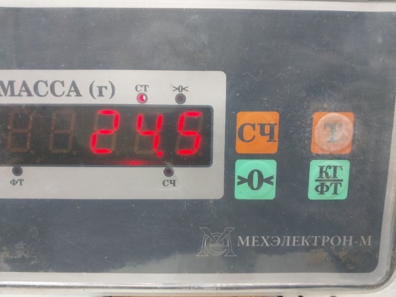 Рессора задняя