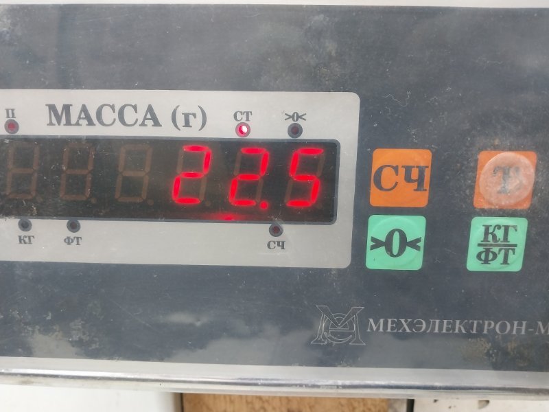 Рессора задняя