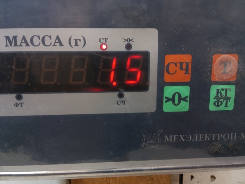 Обшивка багажника