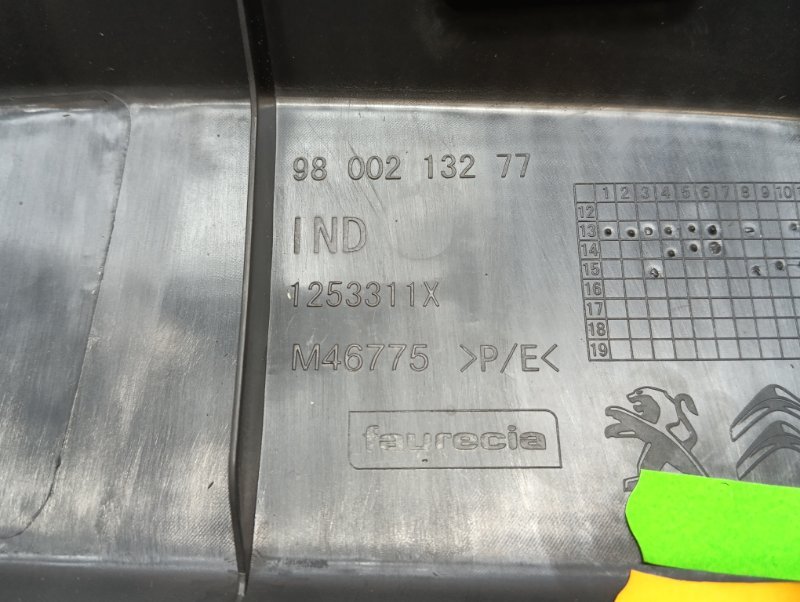 Обшивка багажника