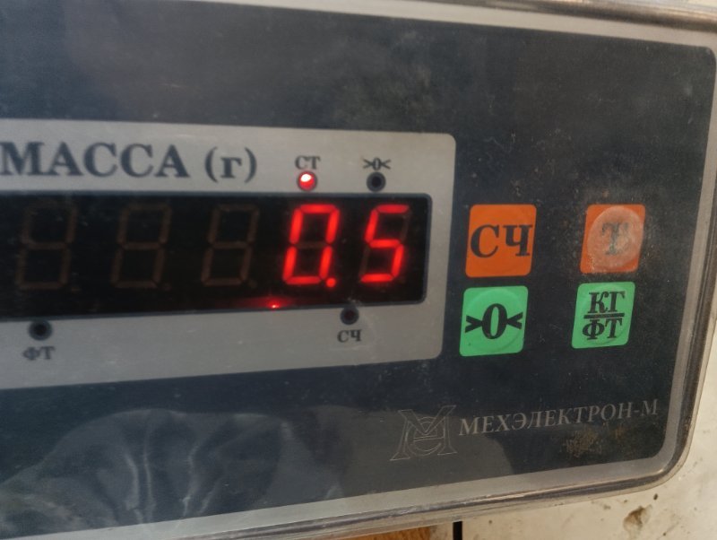 Молдинг лобового стекла