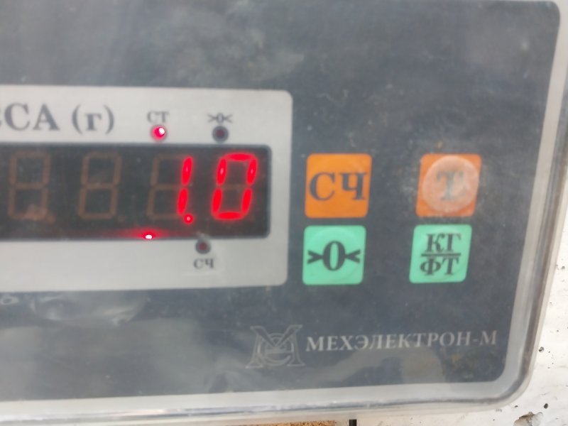 Экран тепловой