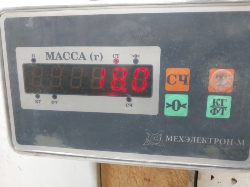 Балка подмоторная