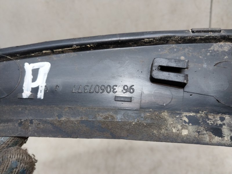 Планка под лобовое стекло