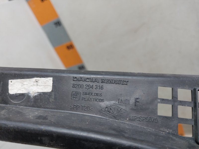 Планка под лобовое стекло