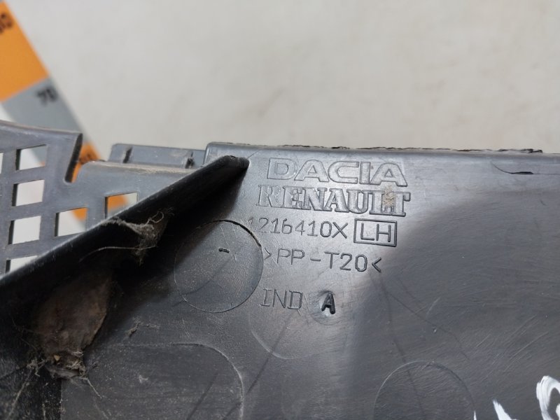 Планка под лобовое стекло