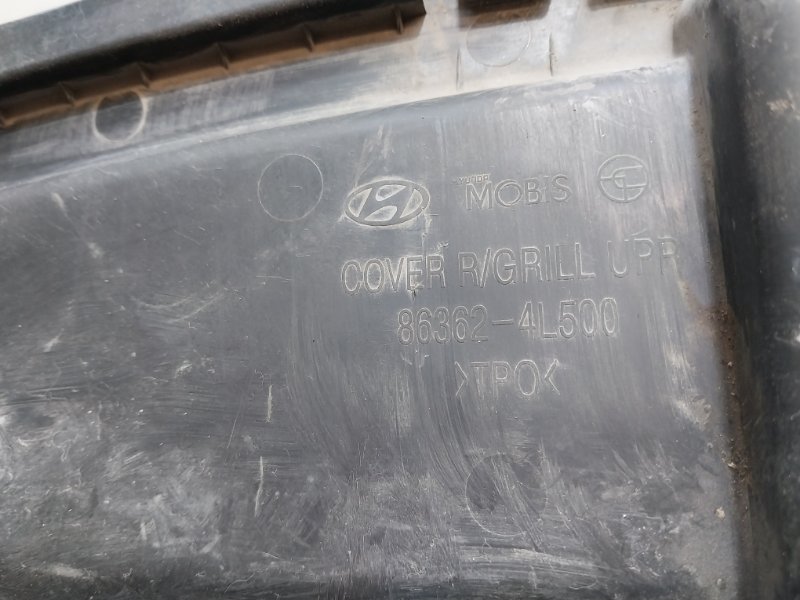 Кожух замка капота