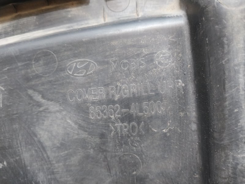 Кожух замка капота