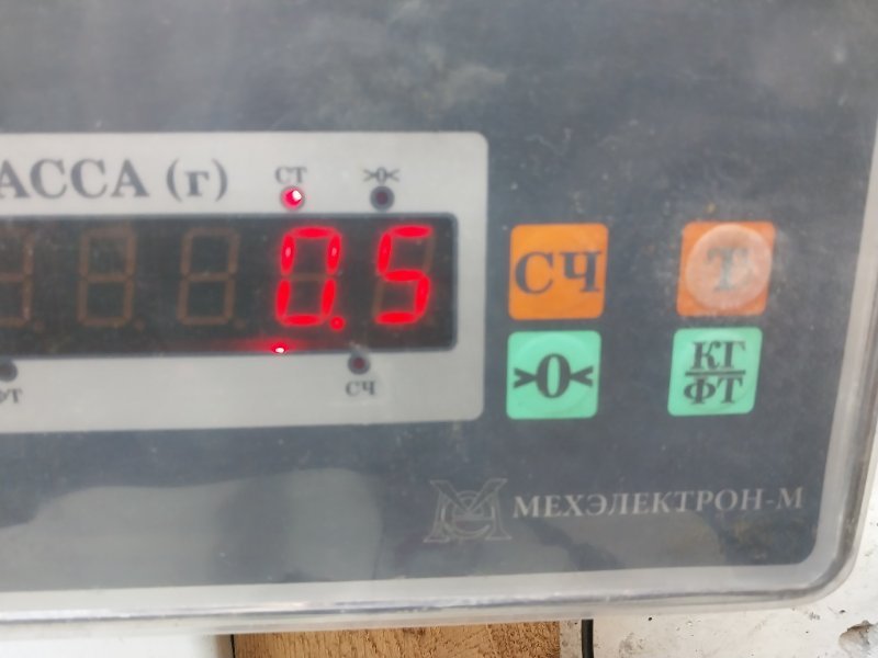 Планка под лобовое стекло